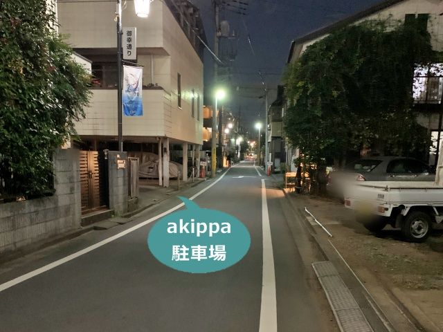 駐車場写真