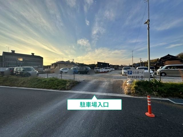 株式会社末廣駐車場の写真