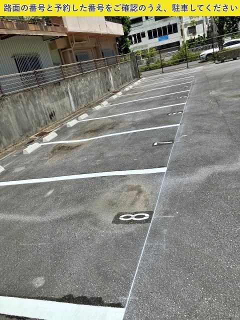 EV01【EV車専用区画】EVチャージ充電料金込み価格：松山駐車場(那覇中学校前)【1】(4/1〜)の駐車場写真