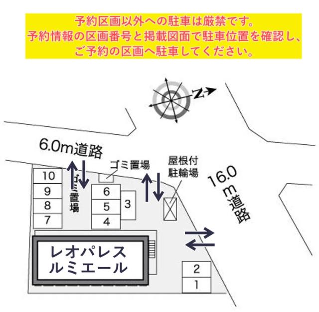 レオパレスルミエール駐車場【27779】の駐車場写真