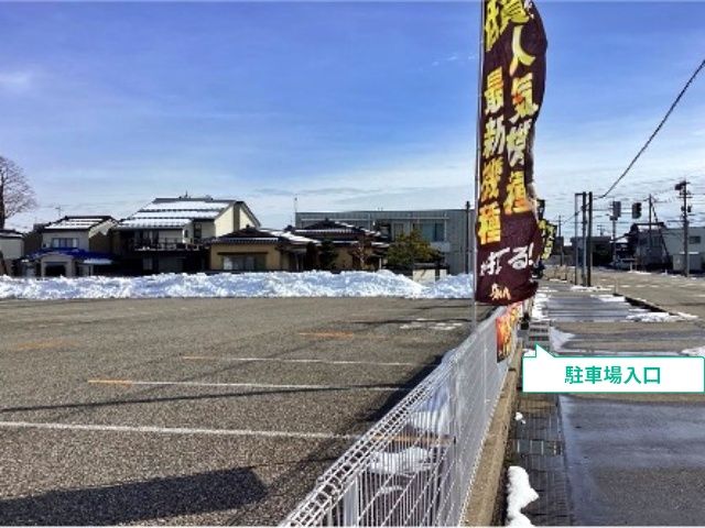 駐車場写真