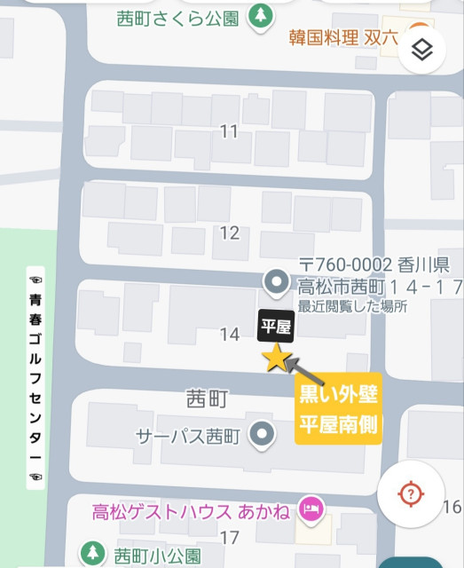 駐車場写真
