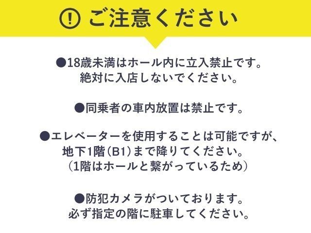 駐車場詳細写真