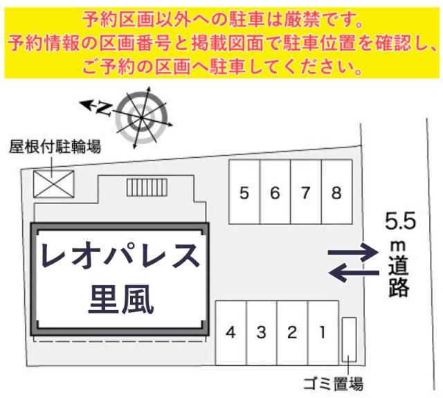 レオパレス里風駐車場【39478】の駐車場写真
