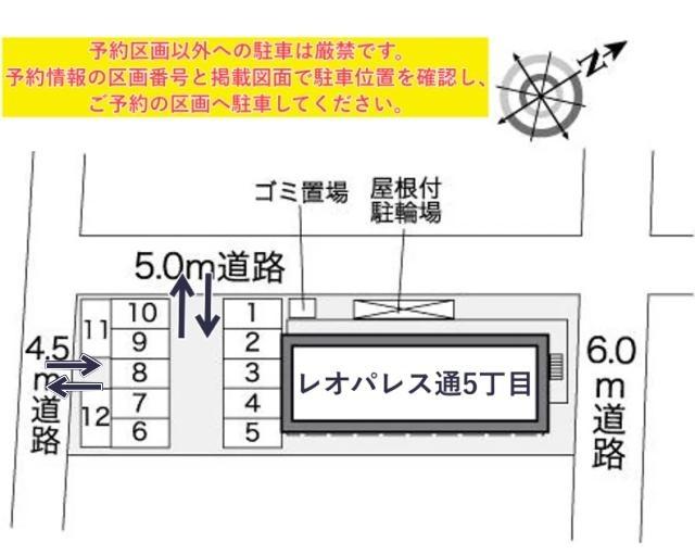 レオパレス通5丁目駐車場【27493】の駐車場写真