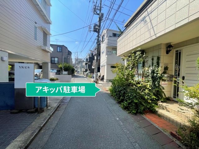 駐車場写真