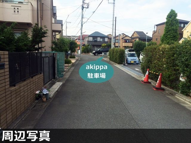 駐車場写真