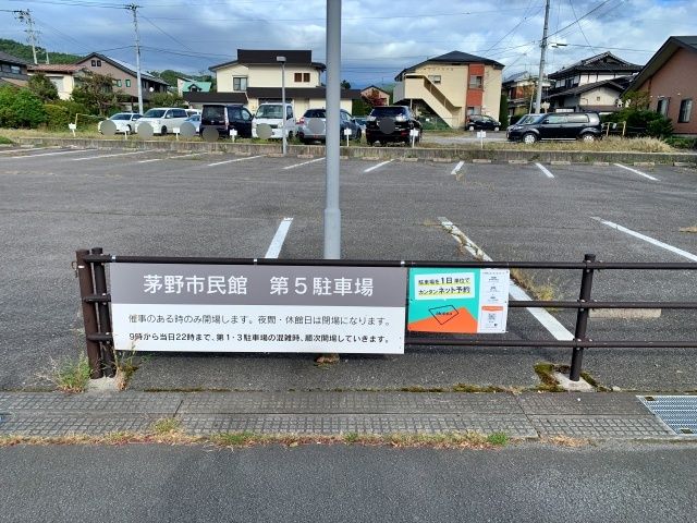 茅野市営市民館第5駐車【南側】の駐車場写真