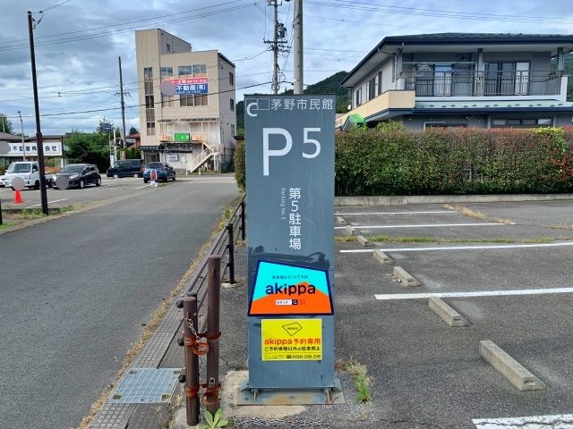 茅野市営市民館第5駐車【南側】の駐車場写真