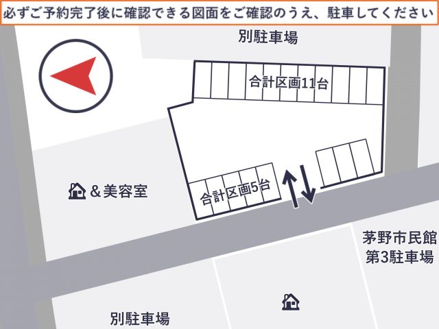 茅野市営市民館第5駐車【南側】の駐車場写真