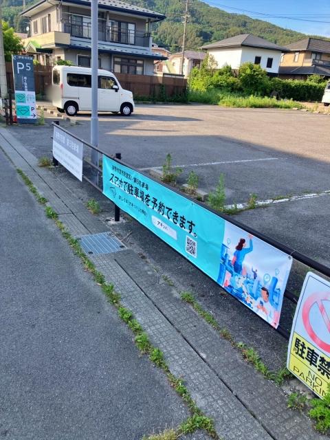 茅野市営市民館第5駐車【南側】の駐車場写真