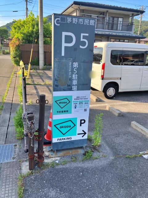 茅野市営市民館第5駐車【南側】の駐車場写真