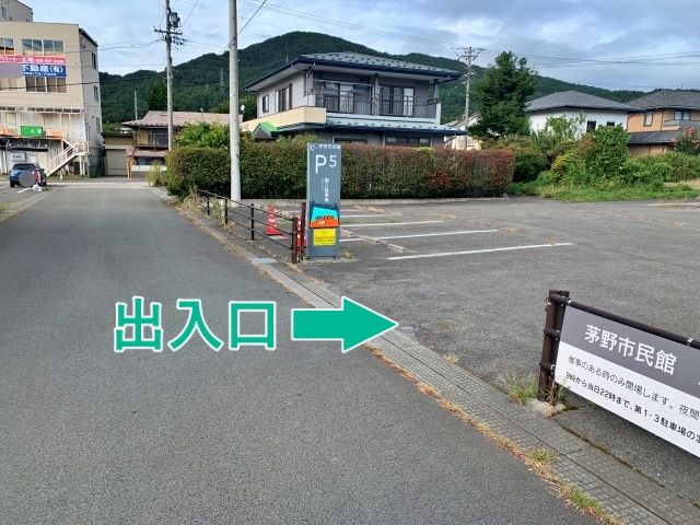 茅野市営市民館第5駐車【南側】の駐車場写真