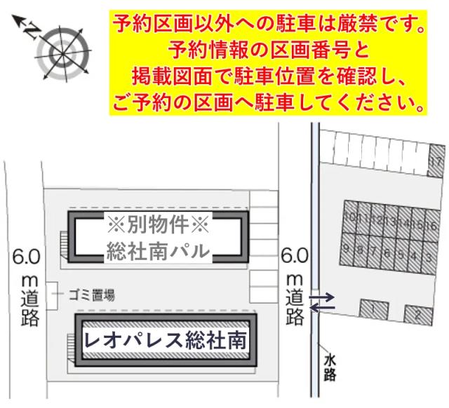 レオパレス総社南駐車場【17156】の駐車場写真