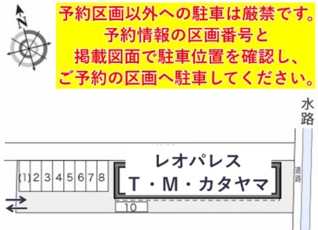 レオパレスT・M・カタヤマ駐車場【13785】の駐車場写真
