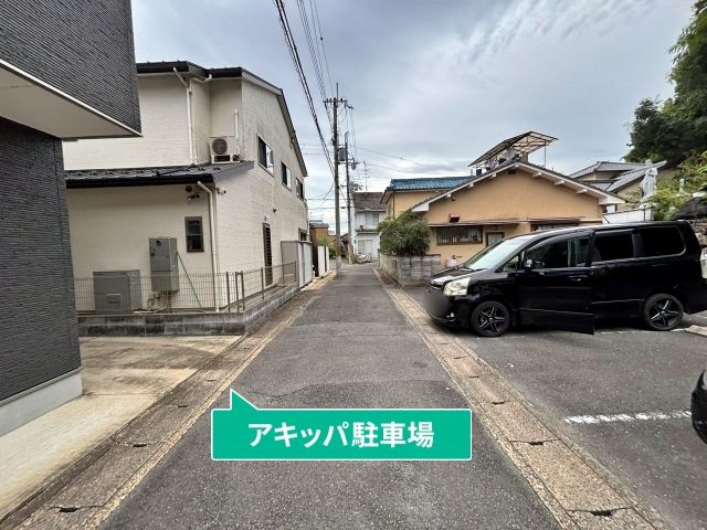 駐車場写真
