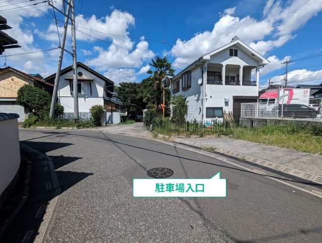駐車場写真
