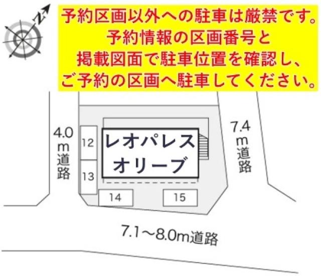 レオパレスオリーブ駐車場【21731】の駐車場写真