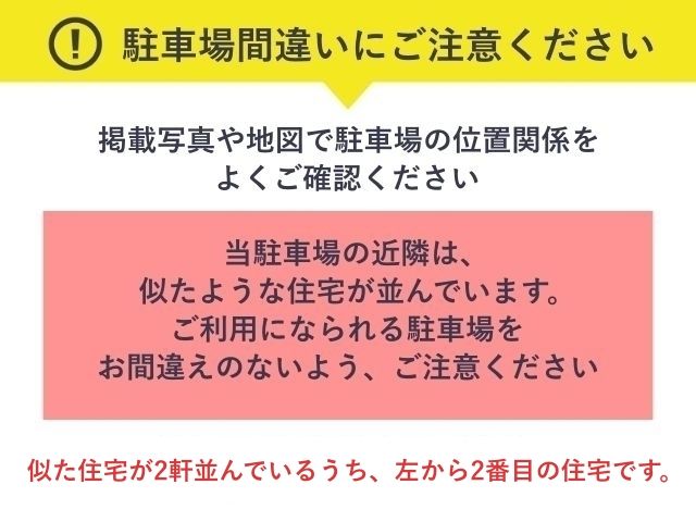 東陽1丁目6-11☆アキッパ駐車場の駐車場写真