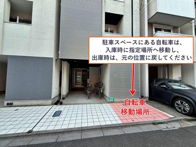 東陽1丁目6-11☆アキッパ駐車場の駐車場写真