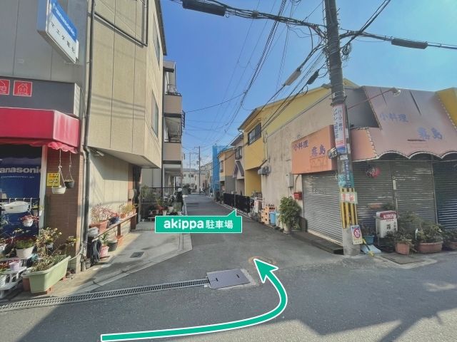 駐車場詳細写真