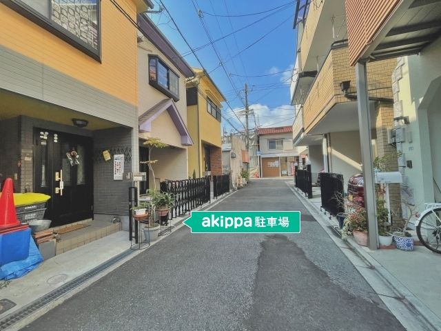 駐車場詳細写真