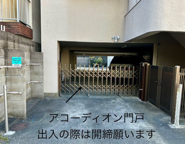  [b0ba2]千種区内山駐車場の駐車場写真