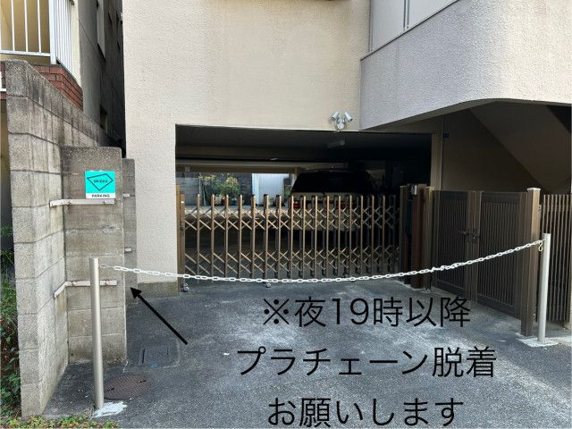  [b0ba2]千種区内山駐車場の駐車場写真