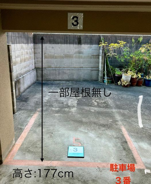  [b0ba2]千種区内山駐車場の駐車場写真