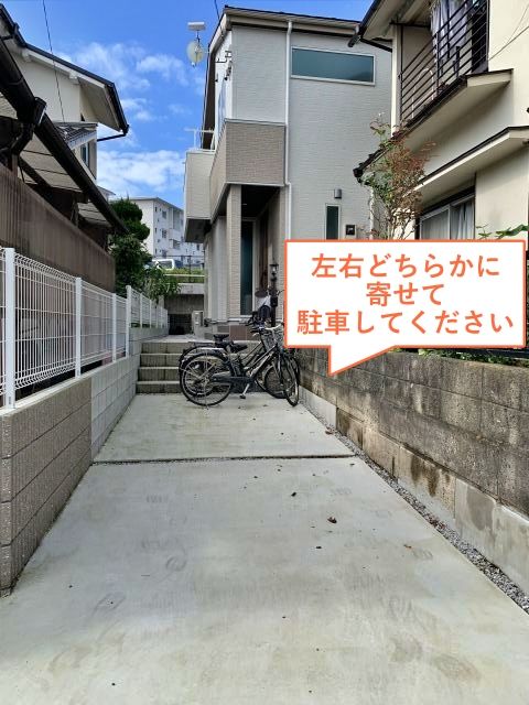 駐車場写真