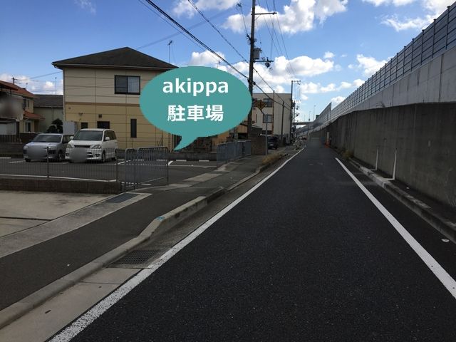 駐車場写真