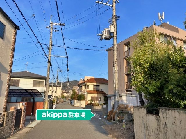駐車場写真