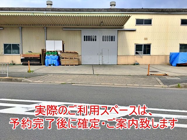 駐車場写真