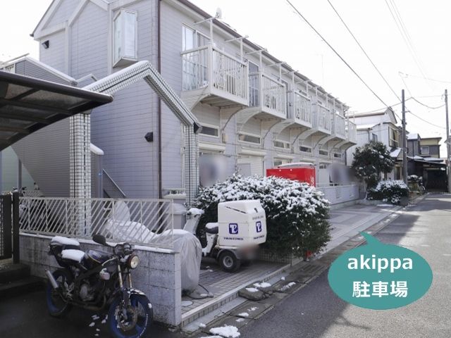 駐車場写真