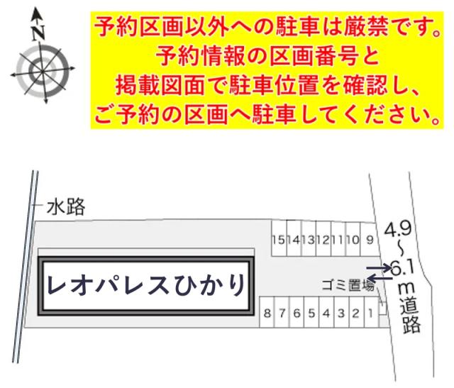 レオパレスひかり駐車場【21081】の駐車場写真