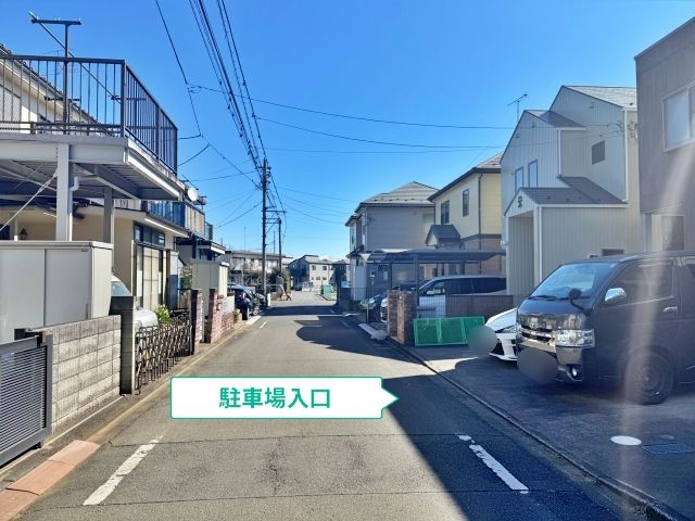 駐車場写真
