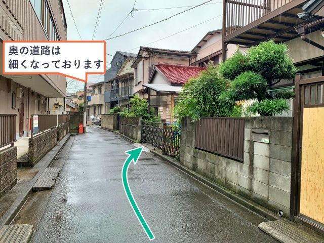 駐車場写真