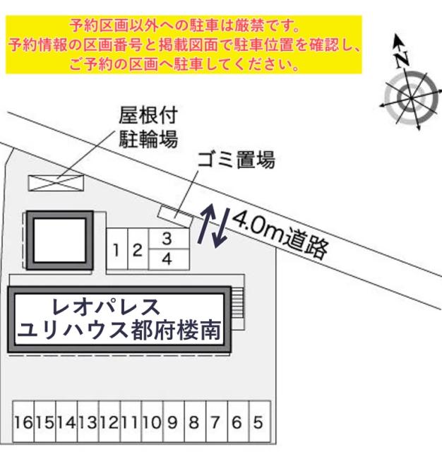 レオパレスユリハウス都府楼南駐車場【38777】の駐車場写真