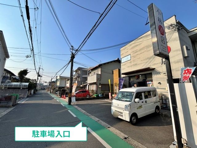 駐車場写真