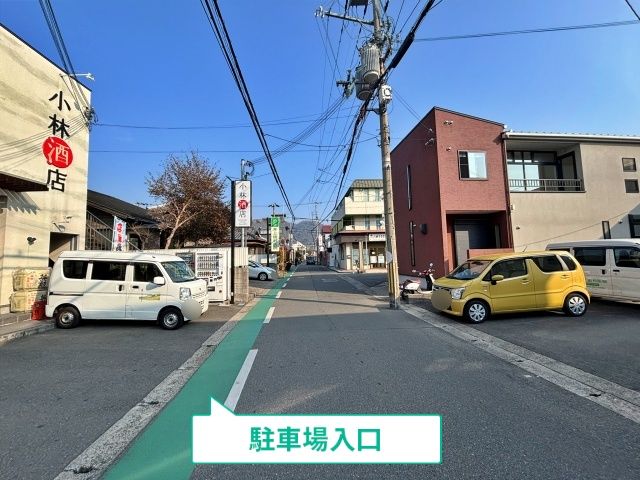 駐車場写真