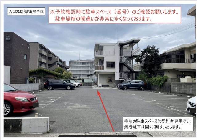 292 COFFEE & BAKE 駐車場の駐車場写真