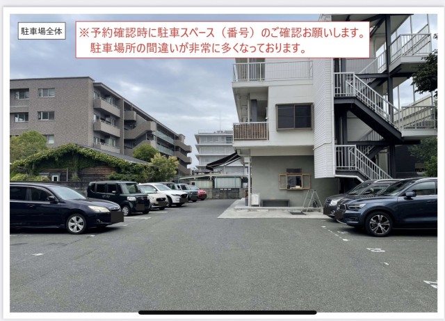 駐車場写真2