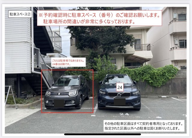 292 COFFEE & BAKE 駐車場の駐車場写真