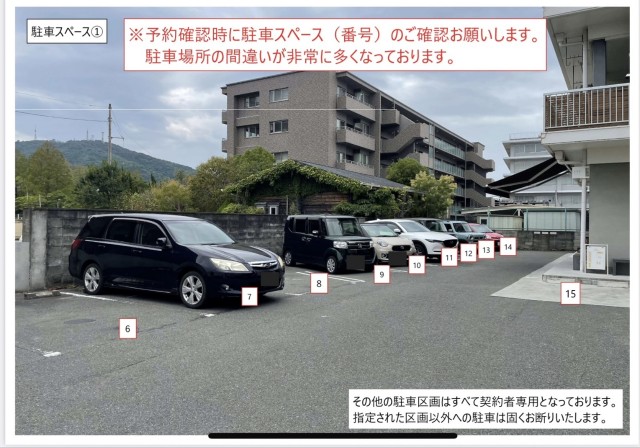 292 COFFEE & BAKE 駐車場の駐車場写真