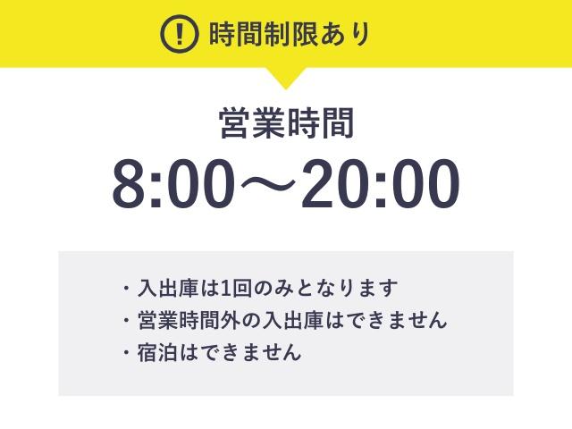 カウベルパーキング【機械式：普通車】【利用時間：8:00～20:00】の駐車場写真