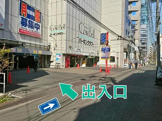 カウベルパーキング【機械式：普通車】【利用時間：8:00～20:00】の駐車場写真