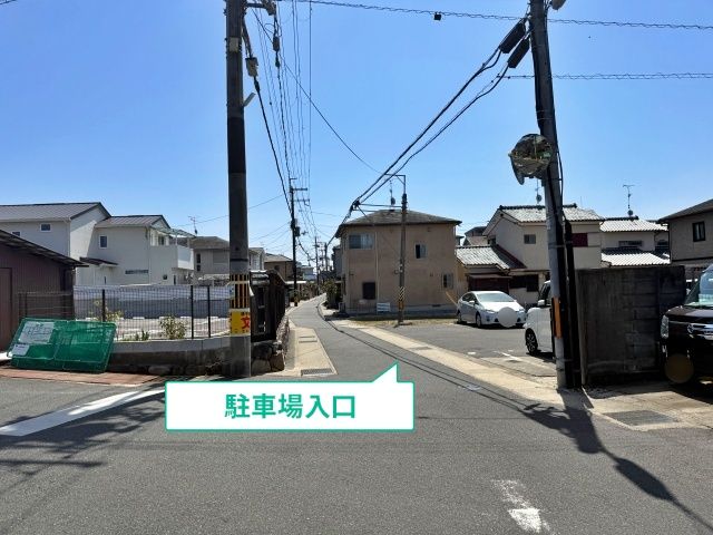 駐車場写真