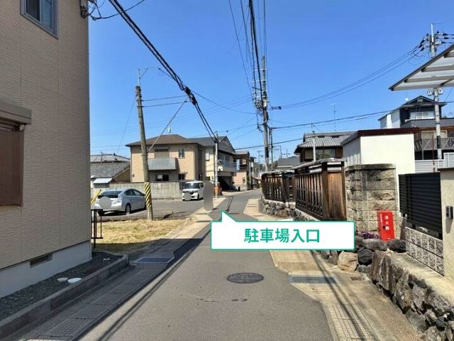 駐車場写真