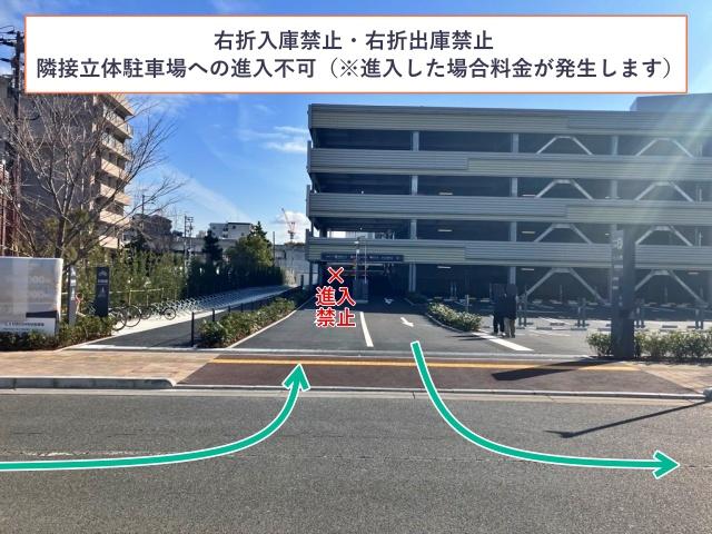 Dパーキング d_ll HIROSHIMAの駐車場写真
