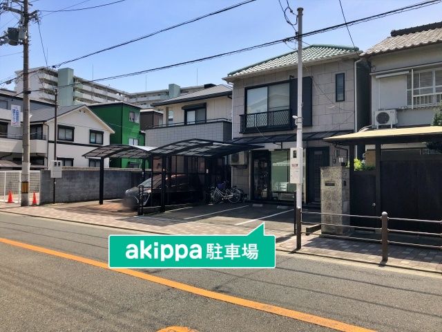 駐車場詳細写真